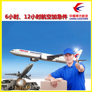 信阳明港航空快递公司谈空运的四大作用是什么